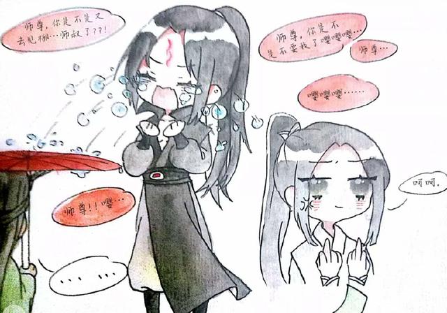 关于墨香三部曲中的神仙爱情,墨香三部作品共有几对官方cp