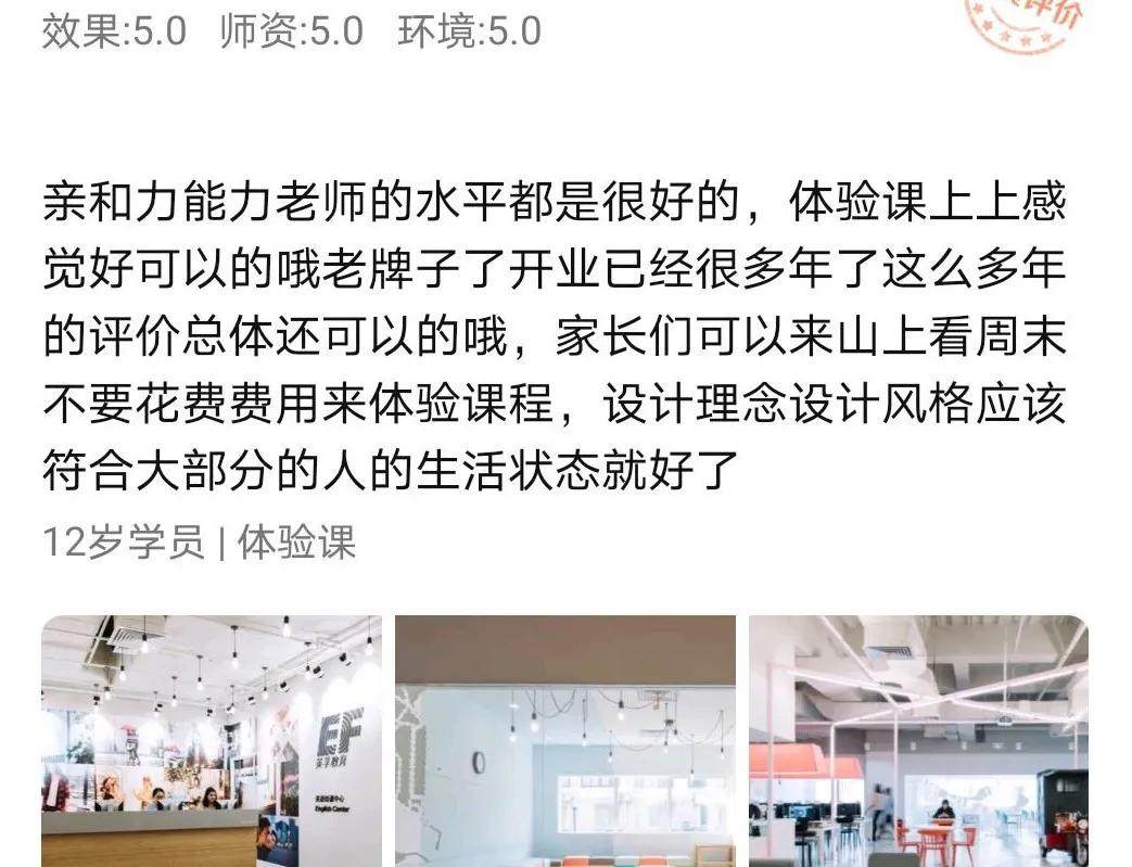 无锡哪有成人英语培训班,无锡哪个英语培训机构比较好