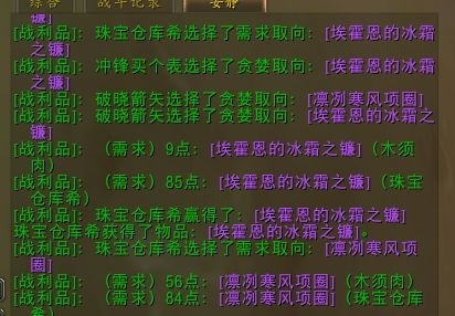 魔兽tbc风暴前夕,魔兽世界tbc前夕四大机制改动