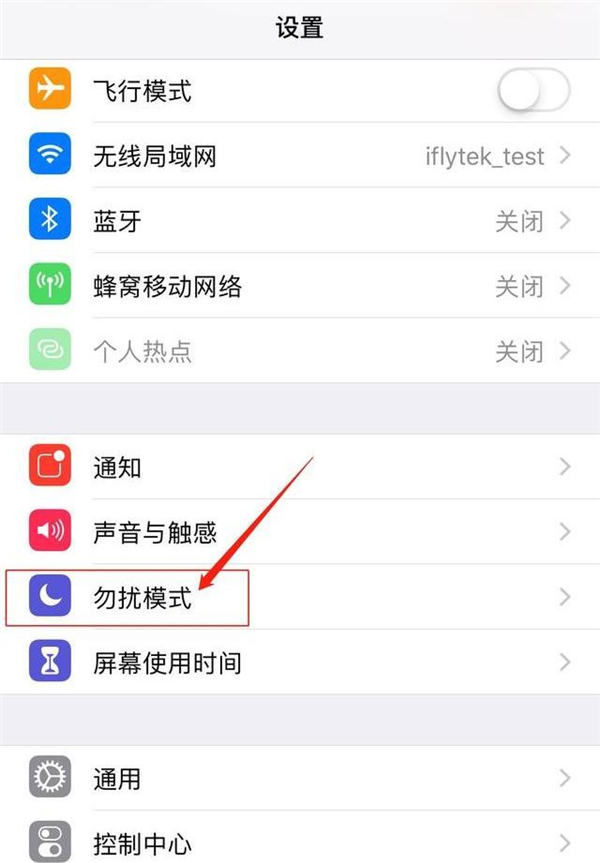 新手机号拦截骚扰电话很多怎么办,手机怎么防止骚扰号码