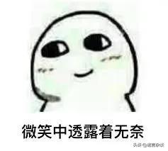 papi酱生孩子感言,papi酱因孩子随父姓遭部分网友嘲