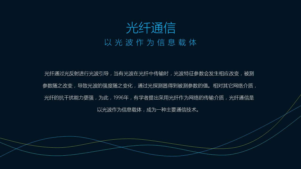 理想大学ppt制作的技巧和方法,文字很少的ppt如何做出高级感