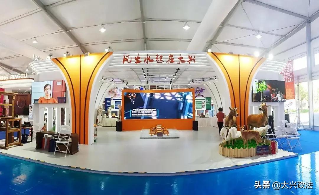 聚焦2023年服贸会新闻素材,大兴服贸会项目