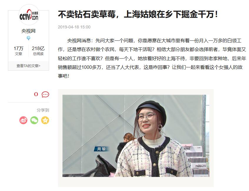 现在种草莓到过年来得及吗,种草莓有前途吗