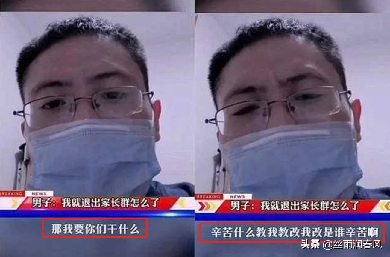 给老师送锦旗会不会被其他家长喷,家长给老师送锦旗对老师影响好吗