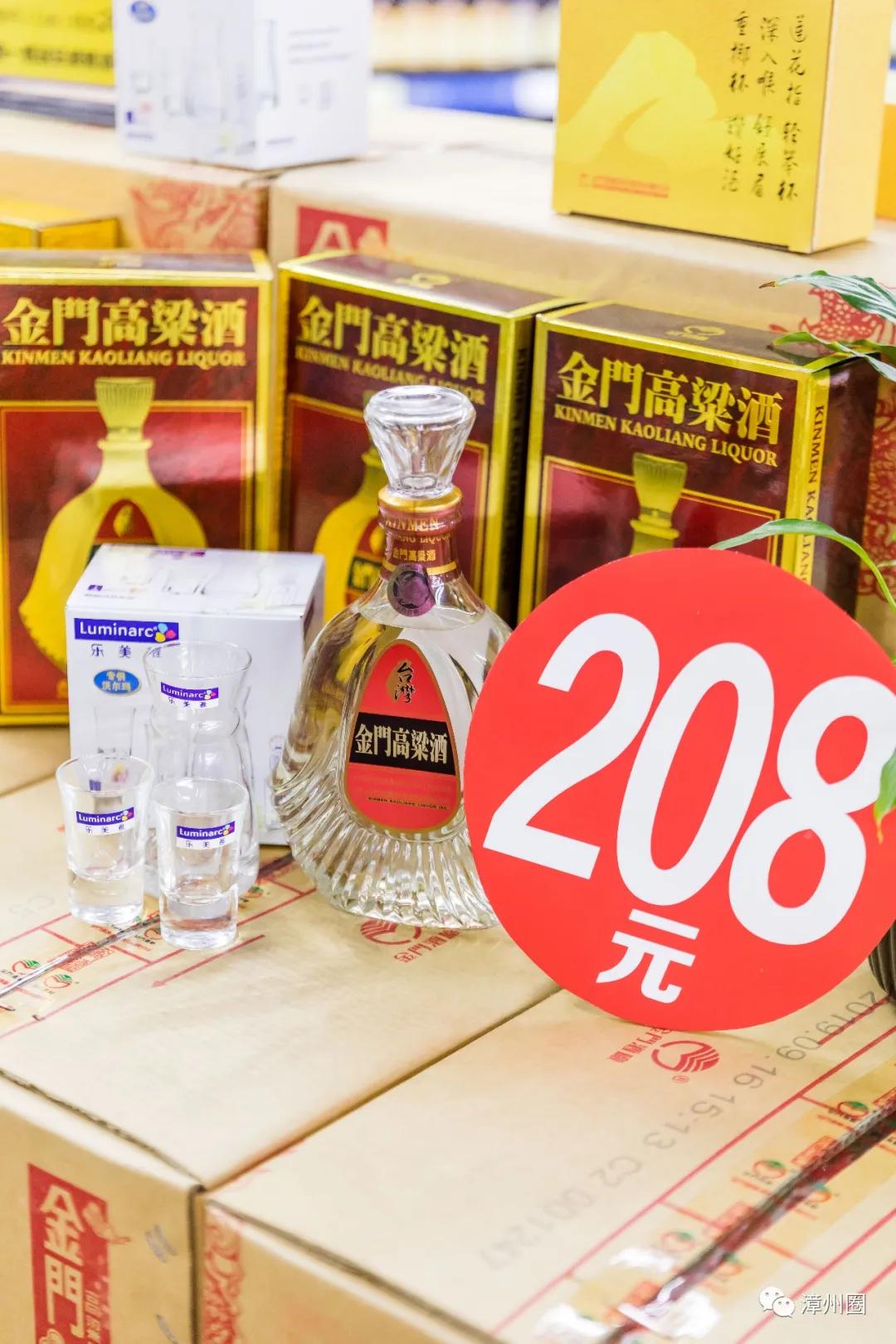 中秋购物到源品生活,中秋去超市买东西