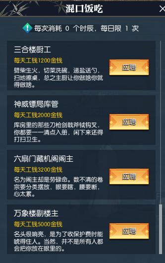 逆水寒最新测评,逆水寒真实测评