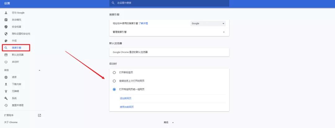 浏览器页面总是跳出广告如何拦截,浏览器搜索网址怎么避免广告