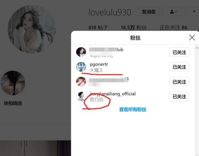李小璐真实近况和贾乃亮,李小璐和贾乃亮真的分手了吗