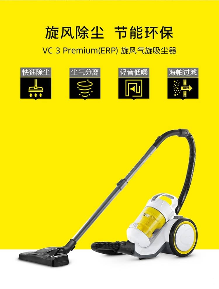 真让人头疼啊，宝妈教你吸尘器具体该怎么选？