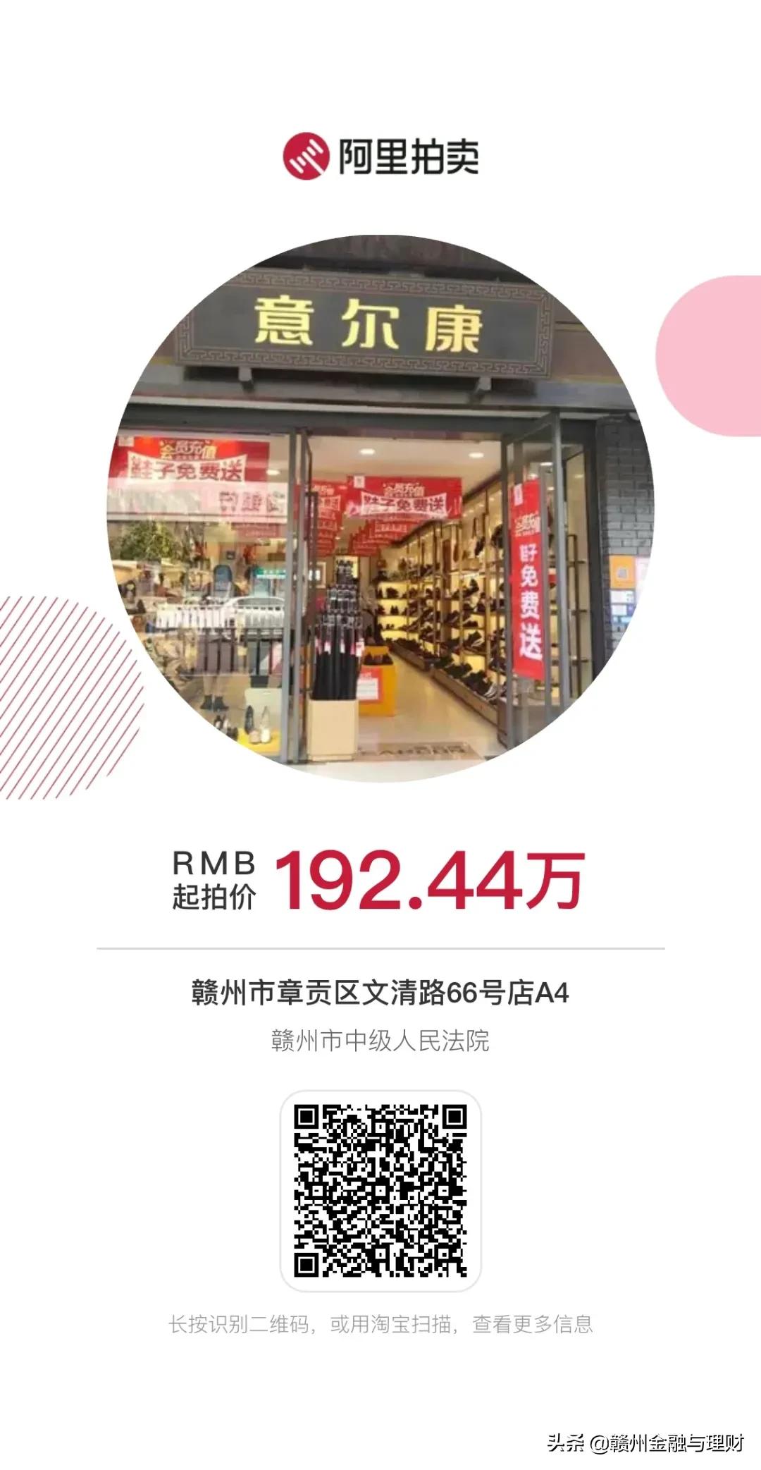 抵押房拍卖,银行贷款抵押资产拍卖在哪里