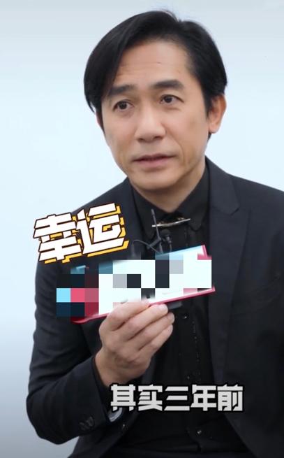 58岁梁朝伟满脸皱纹显苍老,刘嘉玲晒梁朝伟近照庆祝