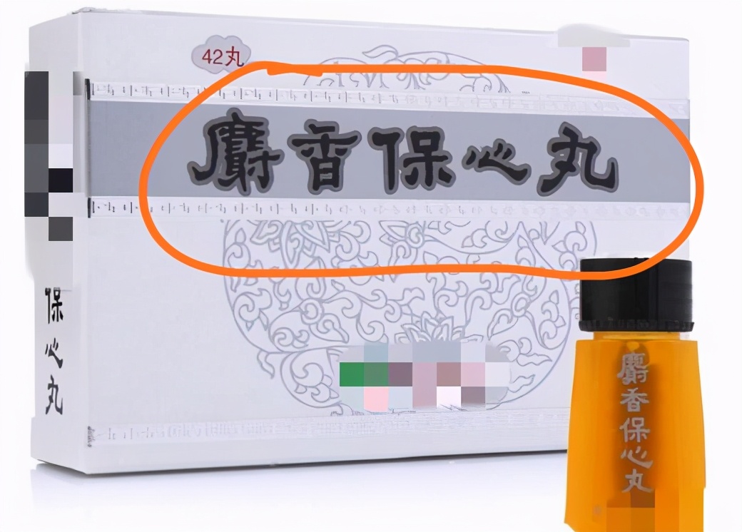 麝香保心丸适合糖尿病和高血压吗,心发闷能吃麝香保心丸吗