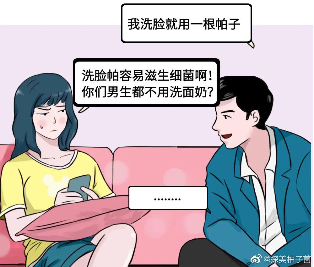 氨基酸洗面奶如何正确挑选,如何辨别网红氨基酸洗面奶