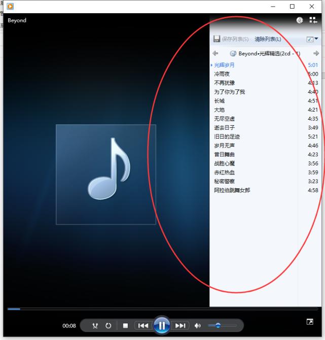 nero如何刻录cd无损音频,怎样用nero刻录cd音乐光盘