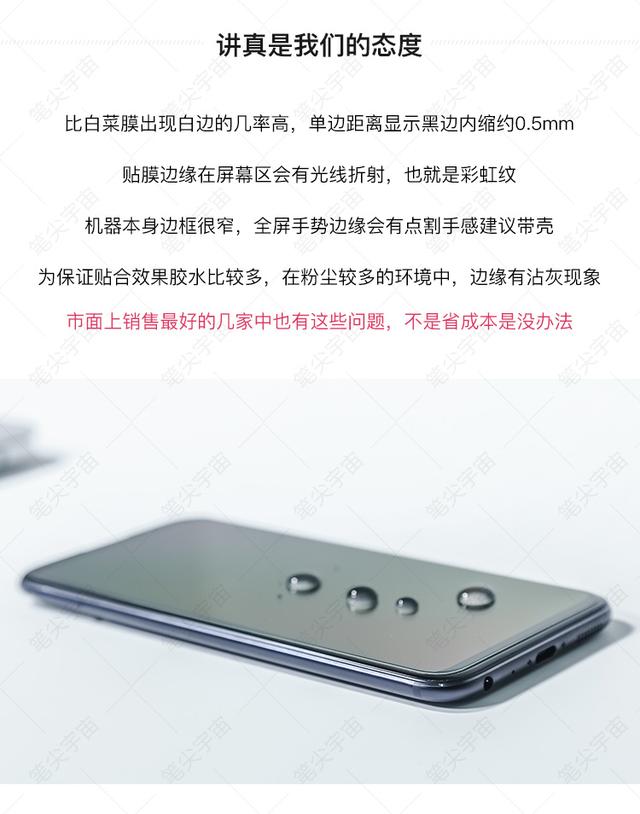 魅族16用什么钢化膜,魅族16手机贴什么膜好