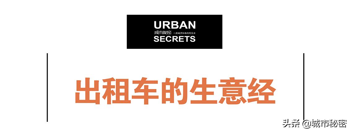 30年前杭州出租车夜班司机的故事，看尽杭州有味道的夜生活