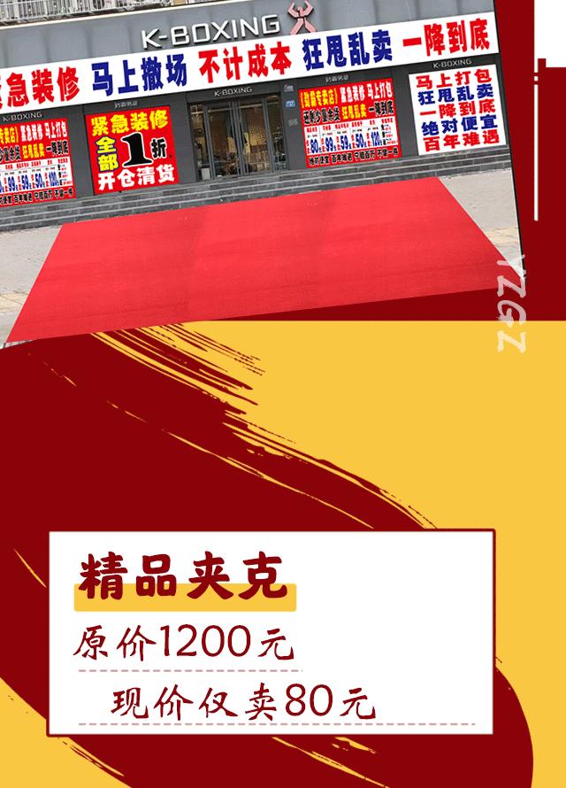 禹州劲霸男装,禹州劲霸