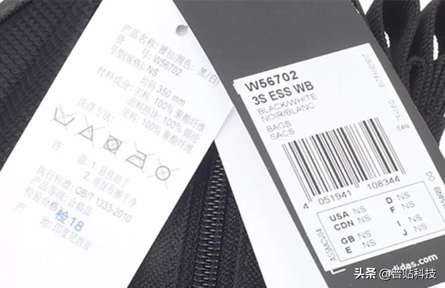 服装店如何用自己吊牌标签,服装店吊牌标签内容怎么写