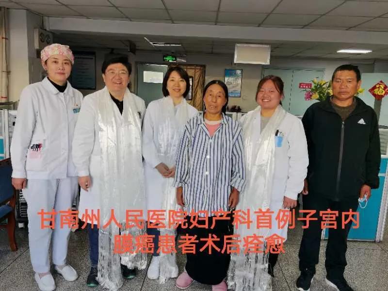 惠泽高原情系羚城