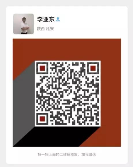 6月4日：延安信息网招聘人才信息