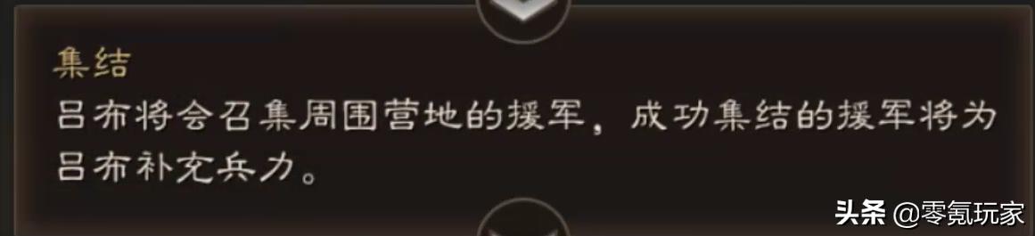 三国志战略版平民吕布s3开荒,三国志战略版s9吕布阵容