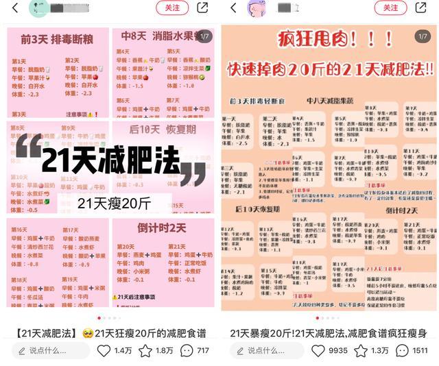 你为什么卸载小红书呢,为什么大家都卸载小红书