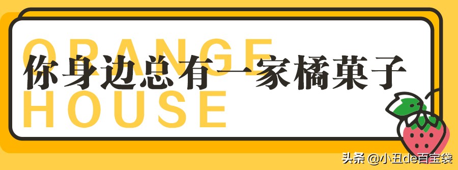 广州超人气果茶来啦!小丑免费请你喝!