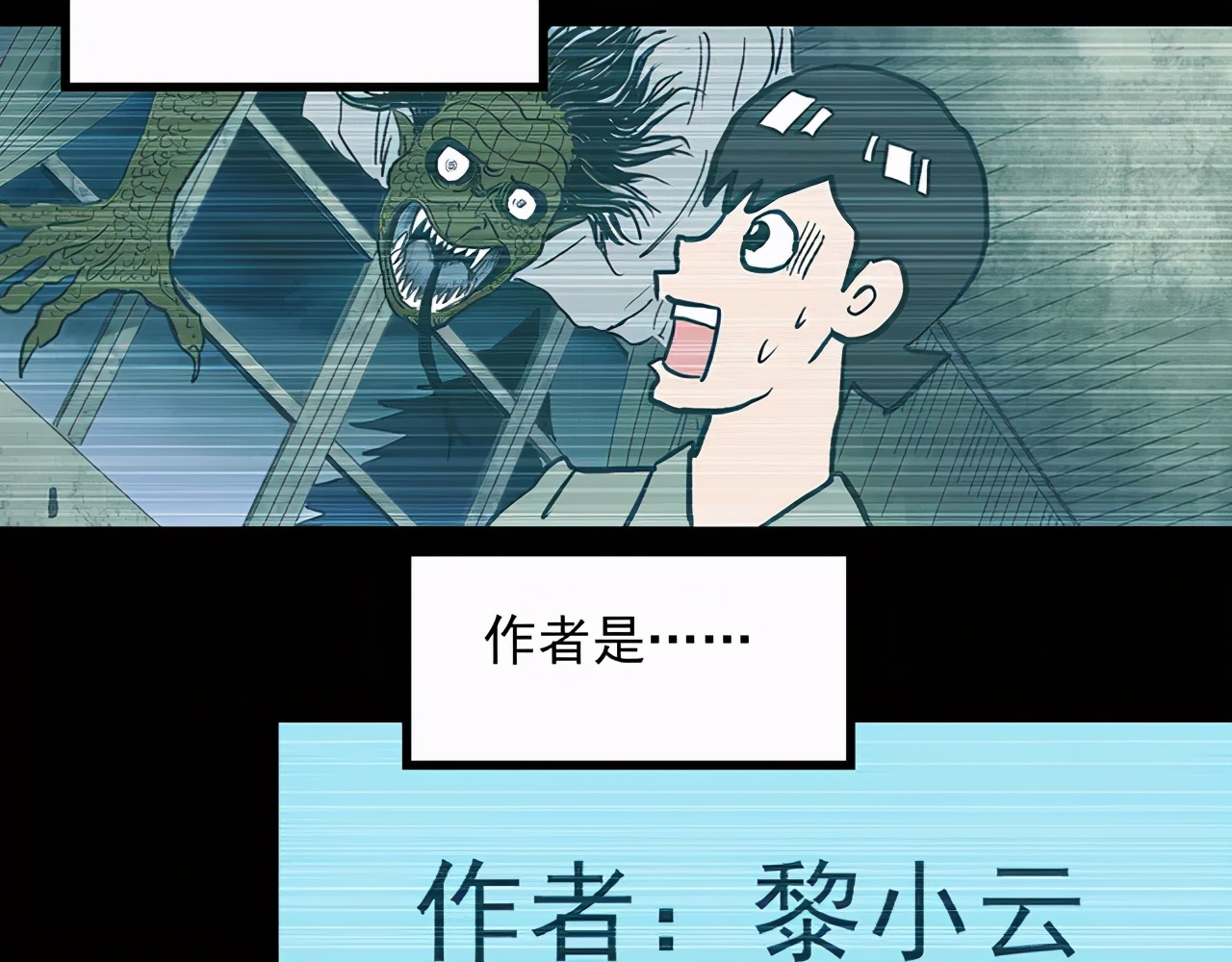 女助理漫画,助理漫画