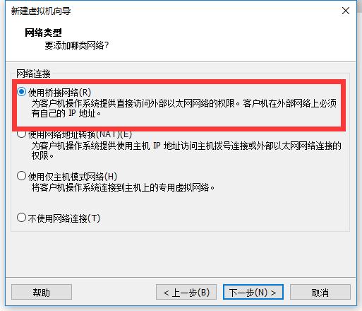 笔记本改黑群晖nas新手教程,群晖软路由htpc