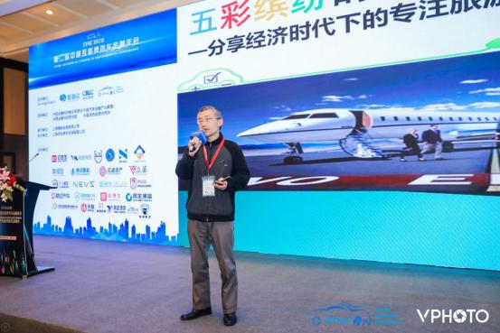 2018CFAC第二届汽车金融年会成功在沪召开