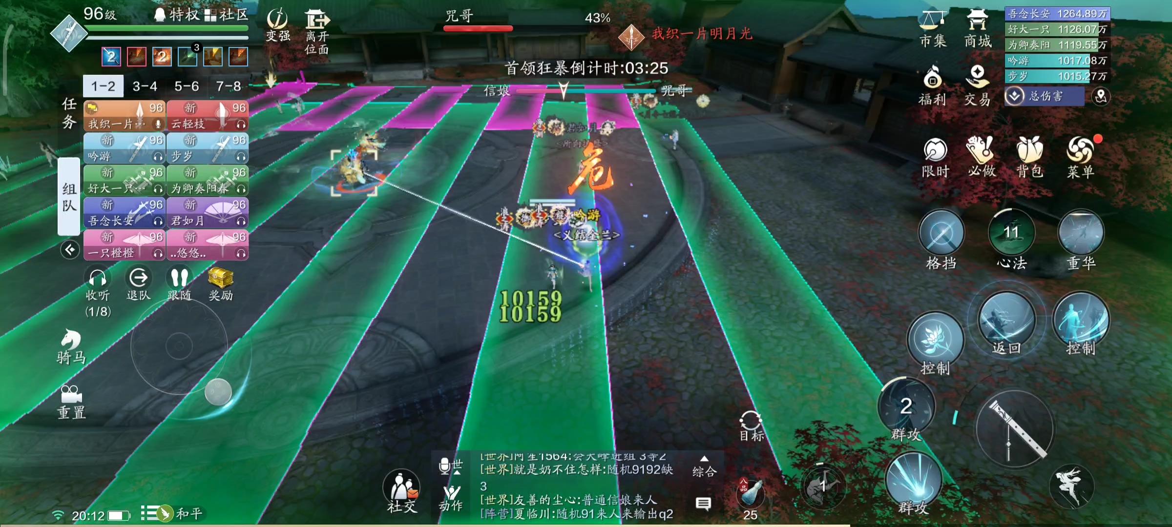 少侠，来蹦迪吗？心剑战境S3普通难度信娘通关攻略