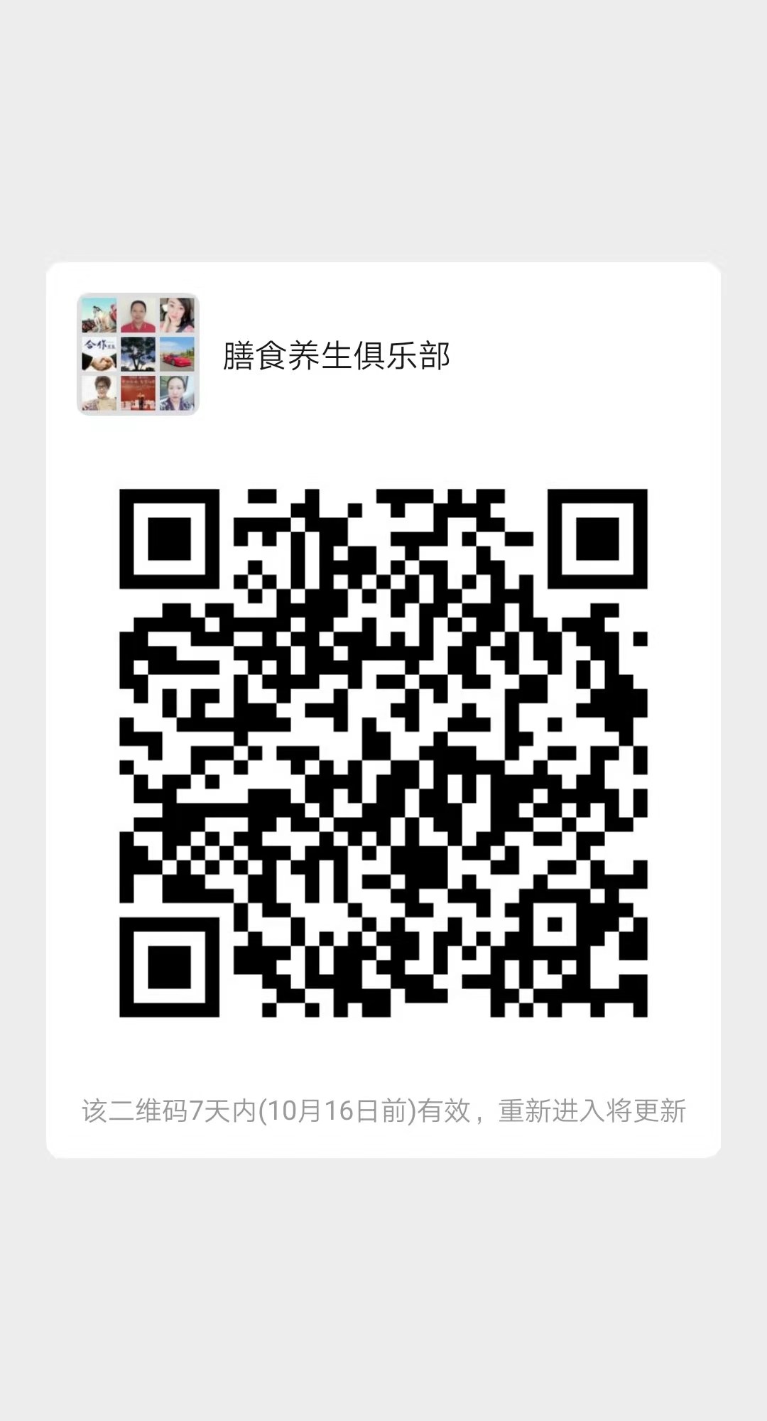 明我健康服务有限公司电话,明我营养健康中心