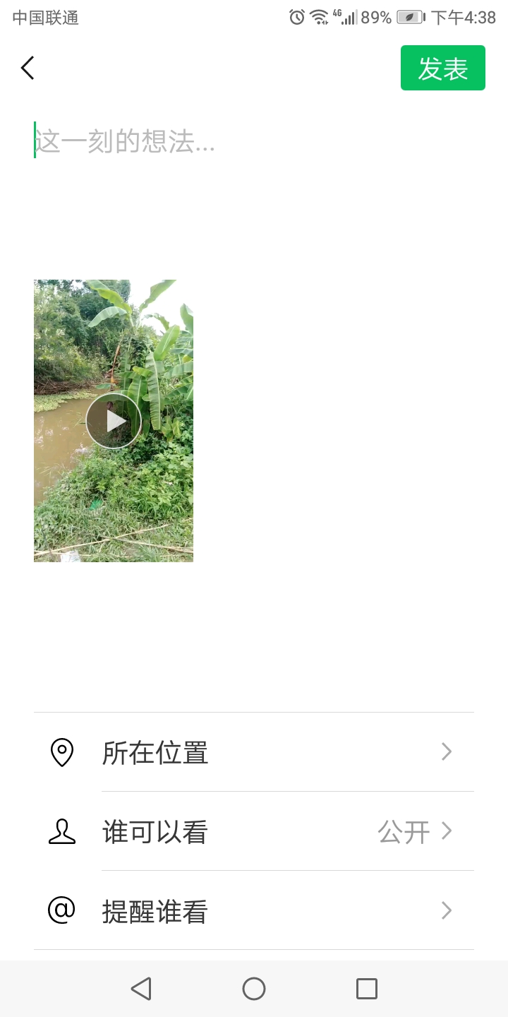 怎么发朋友圈复制的文字不折叠,朋友圈复制文字怎么发不折叠