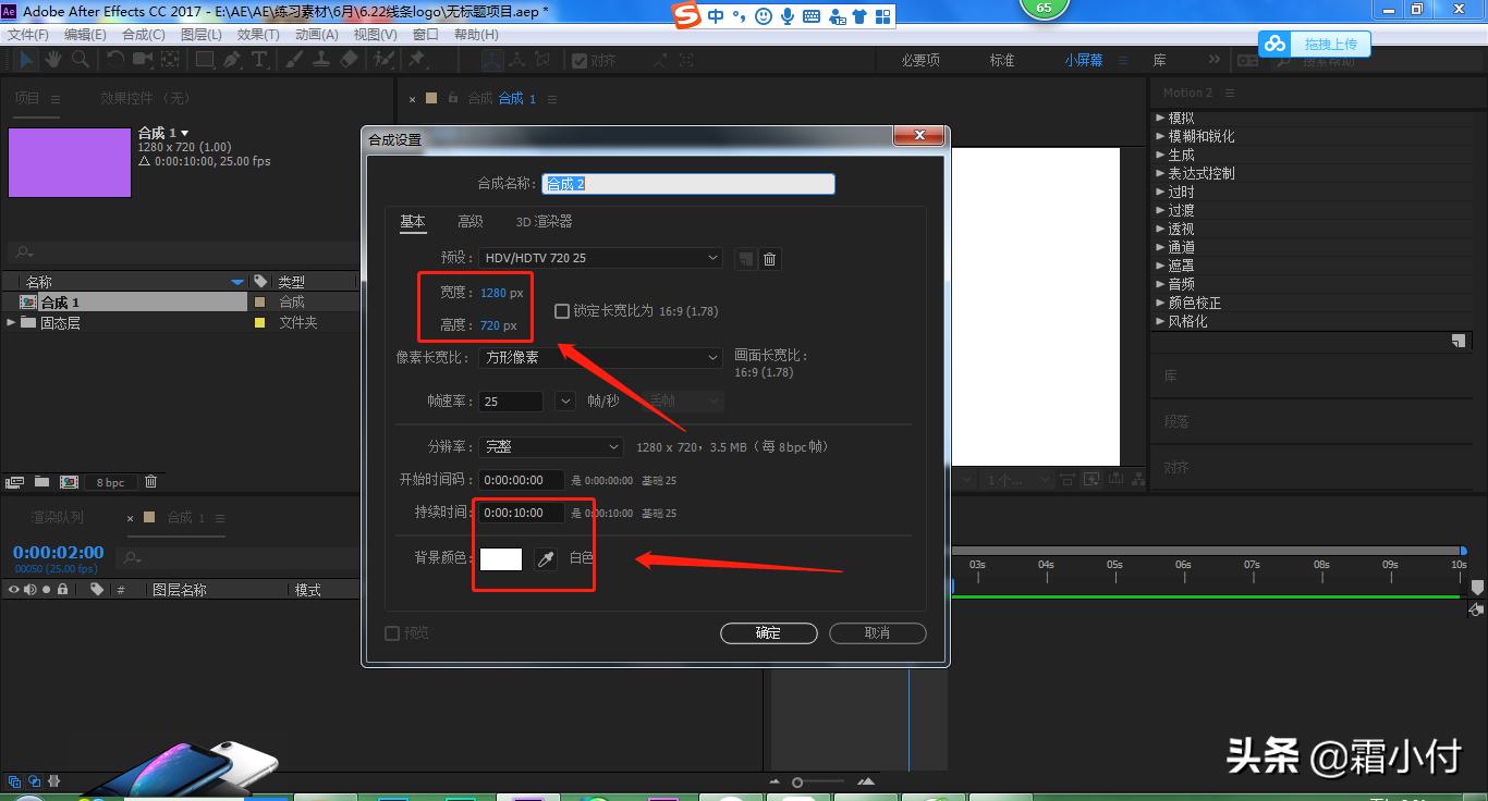 ae点线面动画教程,ae地图路径动画教程