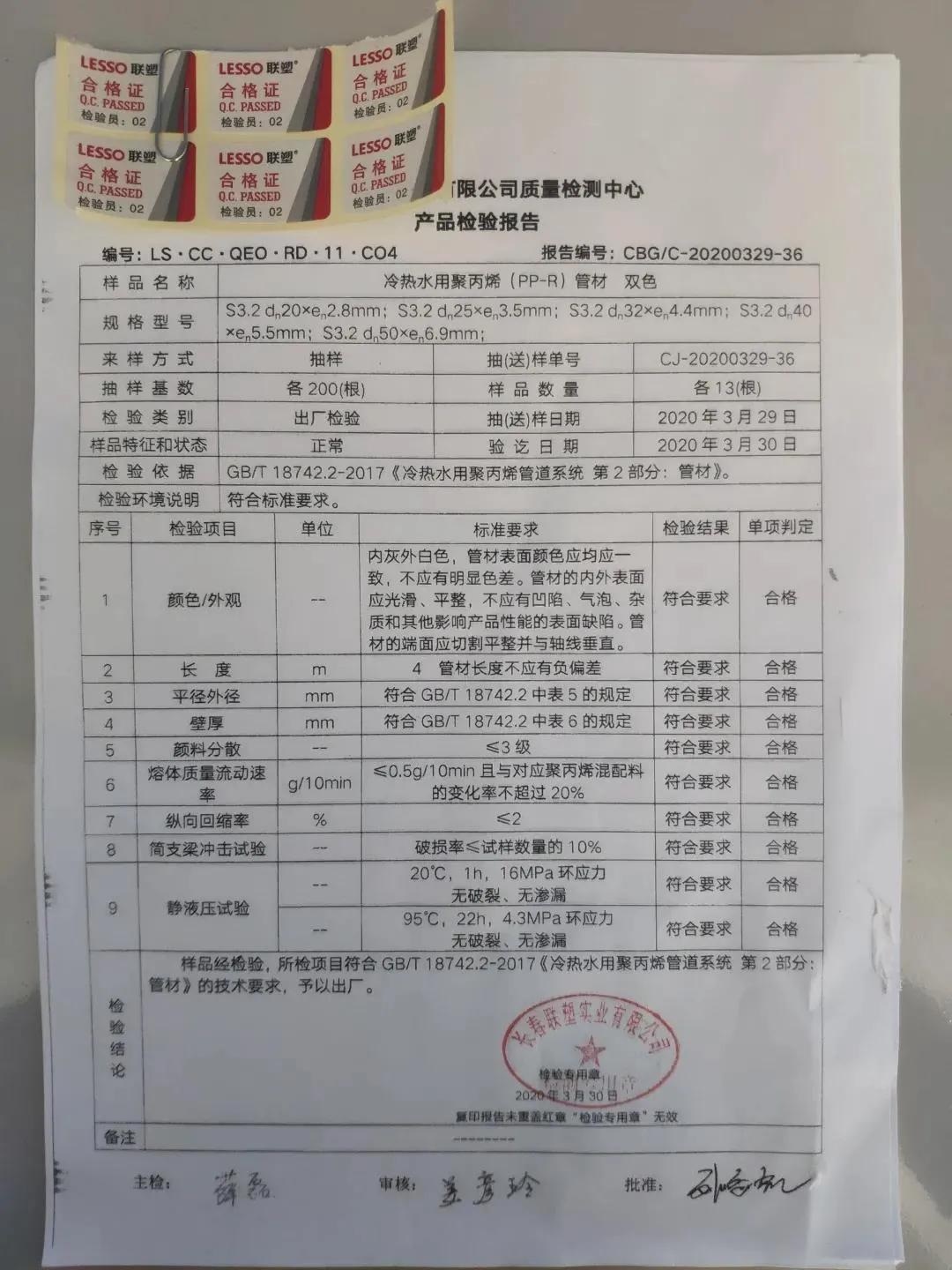 长春将再添两所学校,长春新区学校和老牌学校