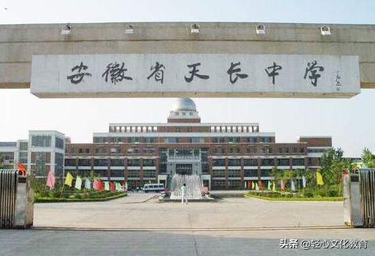 滁州高中哪所最好,滁州最好的三所学校