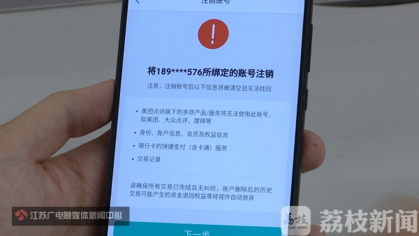 账号注册频繁解决办法,电商要怎么注册账号