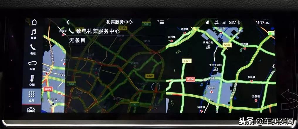 别克和保时捷,互联领域