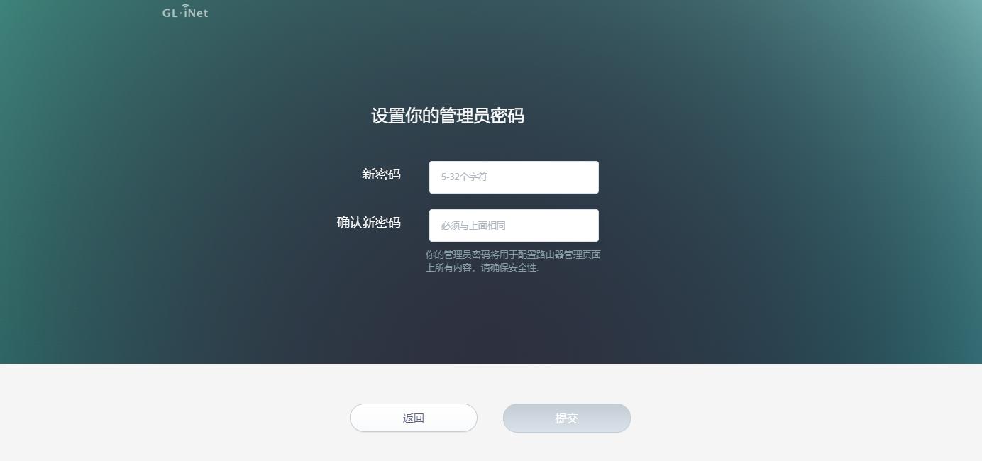 ax1800刷openwrt,glax1800刷openwrt