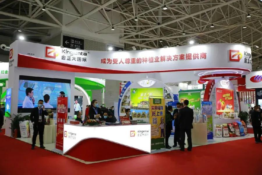 也说,金正大公司