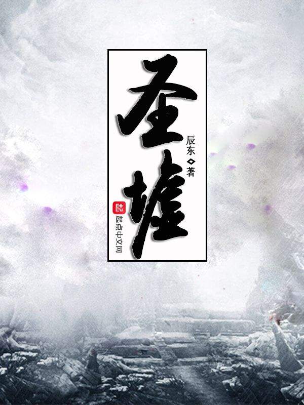 十本各领域最强的小说,盘点各个领域的神