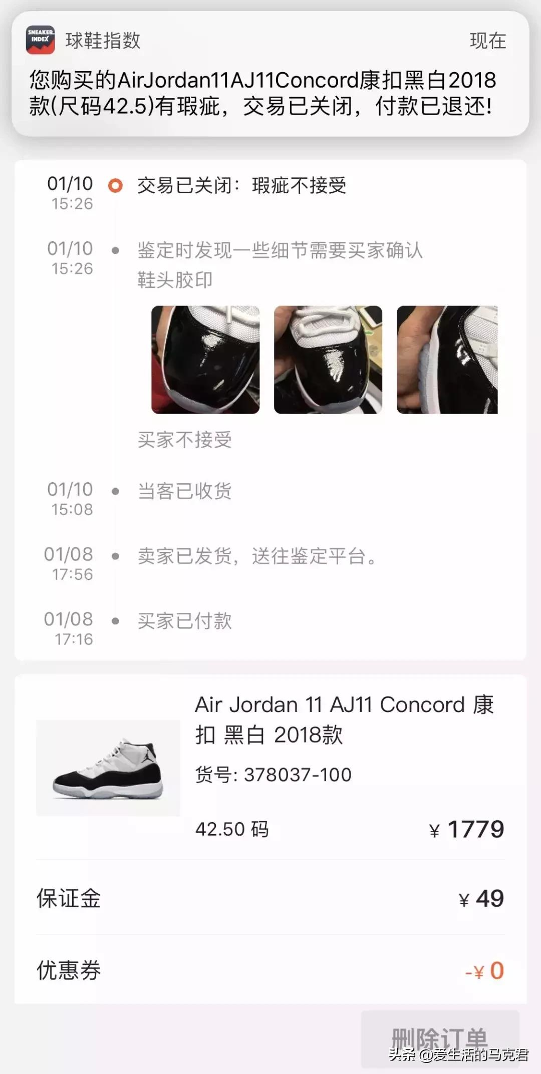 斥巨资实测当下最火的5个球鞋交易平台,毒和nice到底谁更好用?