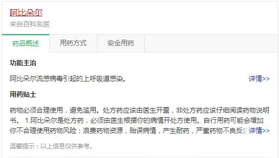 江苏吴中连续2年亏钱不会st么,江苏吴中股价未来能涨到多少