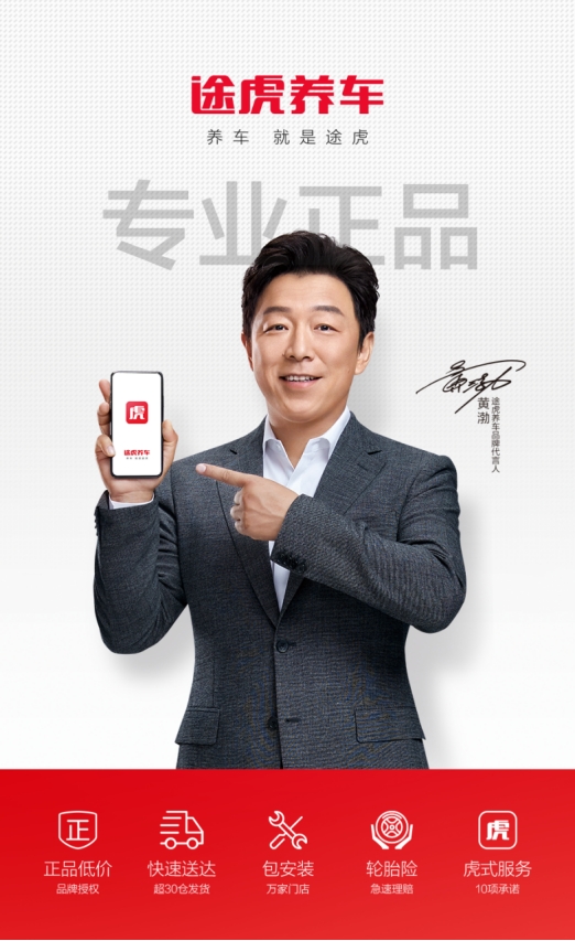 人生总有惊喜,途虎养车邓禄普轮胎