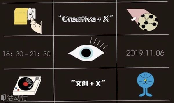 成都创业项目互联网创业点子,最近有哪些创新创业活动