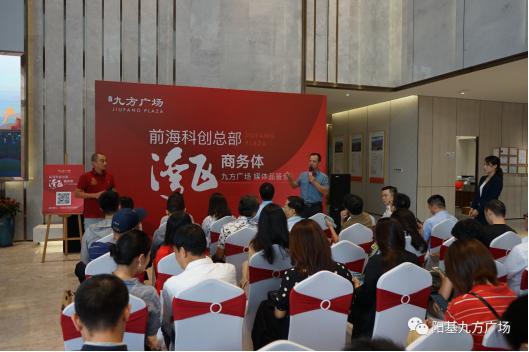 阳基九方广场门店,阳基九方广场样板间