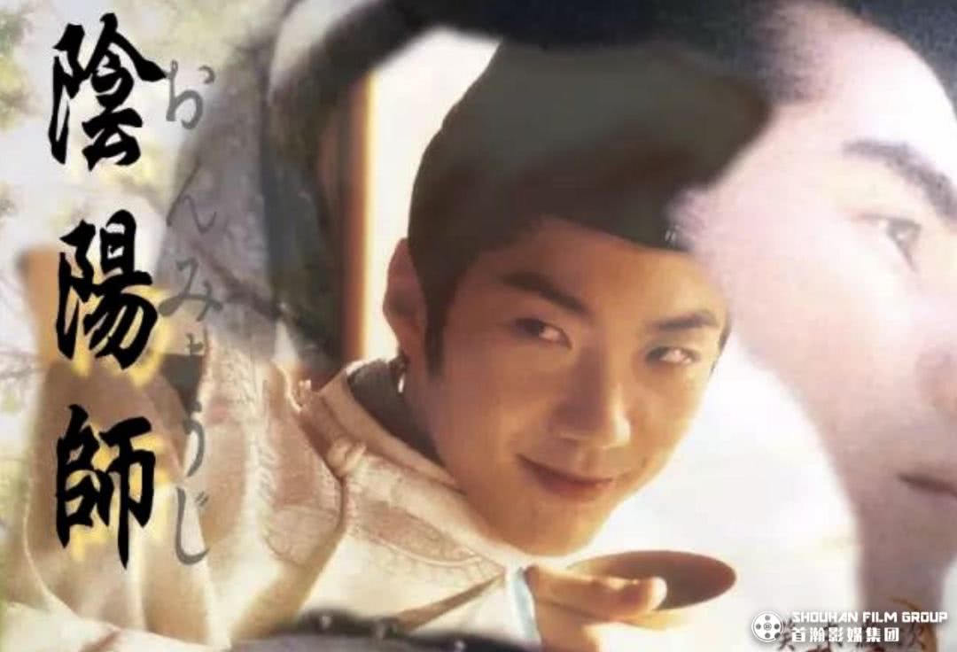 300大作战安倍晴明封印狐妖,阴阳师手游安倍晴明是狐妖吗