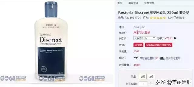 代购护肤品常见问题有哪些,比外国大牌还好的国货化妆品