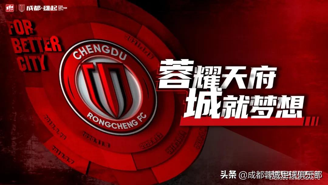 蓉城捧杯，建工位居次席——首届“兴城友谊杯”圆满收官